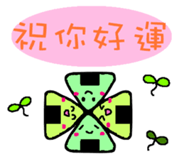 Rice ball sticker of chinese sticker #10080975