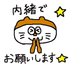 Tama life2 sticker #10081089