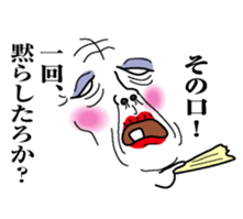 Obahan in Osaka sticker #10081097