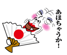 Obahan in Osaka sticker #10081099