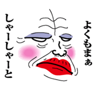 Obahan in Osaka sticker #10081102