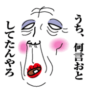 Obahan in Osaka sticker #10081108