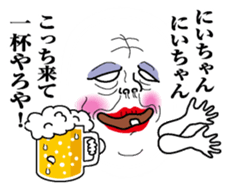 Obahan in Osaka sticker #10081111