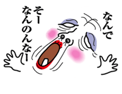 Obahan in Osaka sticker #10081113