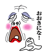 Obahan in Osaka sticker #10081119