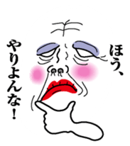 Obahan in Osaka sticker #10081121