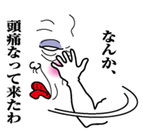 Obahan in Osaka sticker #10081123