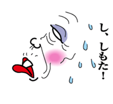 Obahan in Osaka sticker #10081124