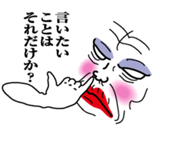 Obahan in Osaka sticker #10081125