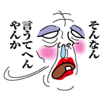 Obahan in Osaka sticker #10081126