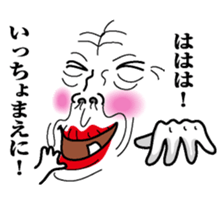 Obahan in Osaka sticker #10081128