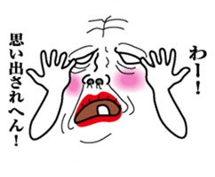 Obahan in Osaka sticker #10081129