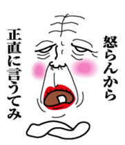 Obahan in Osaka sticker #10081130