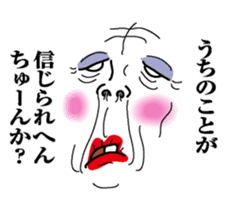 Obahan in Osaka sticker #10081131