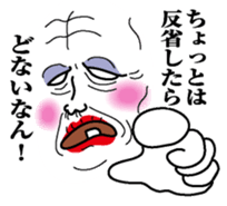 Obahan in Osaka sticker #10081132