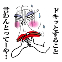 Obahan in Osaka sticker #10081133