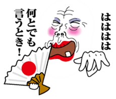 Obahan in Osaka sticker #10081134