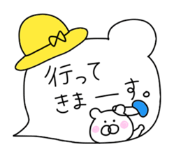 Bear of the honorific sticker #10081337