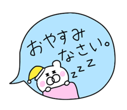 Bear of the honorific sticker #10081339