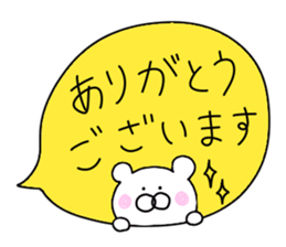 Bear of the honorific sticker #10081344