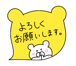 Bear of the honorific sticker #10081346