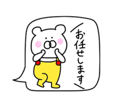 Bear of the honorific sticker #10081348