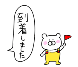 Bear of the honorific sticker #10081350