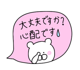 Bear of the honorific sticker #10081352