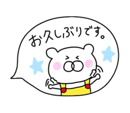 Bear of the honorific sticker #10081353