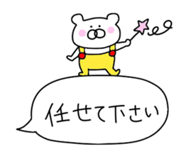 Bear of the honorific sticker #10081354