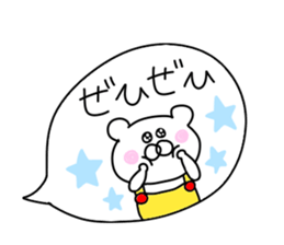 Bear of the honorific sticker #10081355