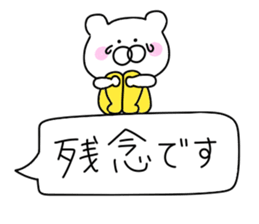 Bear of the honorific sticker #10081356