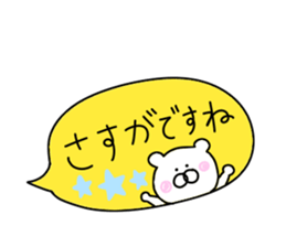 Bear of the honorific sticker #10081359