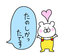 Bear of the honorific sticker #10081362