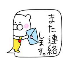 Bear of the honorific sticker #10081363