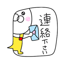 Bear of the honorific sticker #10081365