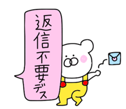 Bear of the honorific sticker #10081366