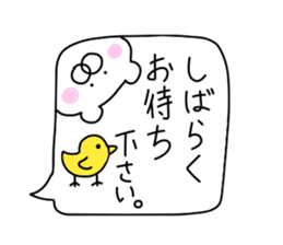 Bear of the honorific sticker #10081367