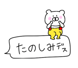 Bear of the honorific sticker #10081371