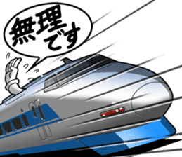 TrainVol.2 sticker #10082022