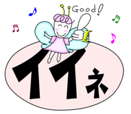 Fairy of positive words.Big character. sticker #10082066