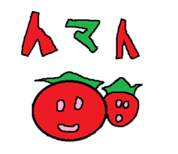 Tomato -kun of feelings sticker #10082072