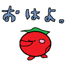 Tomato -kun of feelings sticker #10082074