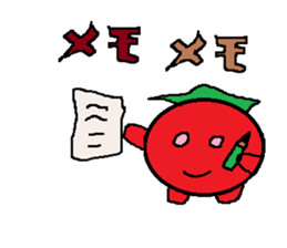 Tomato -kun of feelings sticker #10082077