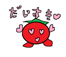 Tomato -kun of feelings sticker #10082079