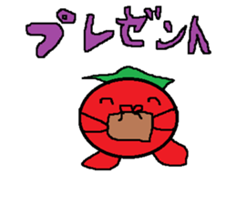 Tomato -kun of feelings sticker #10082081