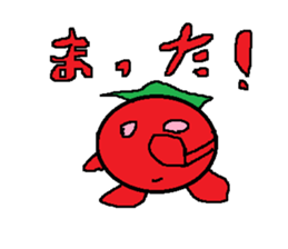Tomato -kun of feelings sticker #10082084