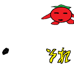 Tomato -kun of feelings sticker #10082087