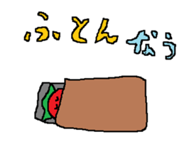 Tomato -kun of feelings sticker #10082094