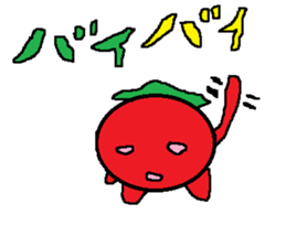 Tomato -kun of feelings sticker #10082104